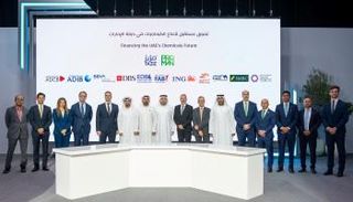 إعلان  استكمال شركة 