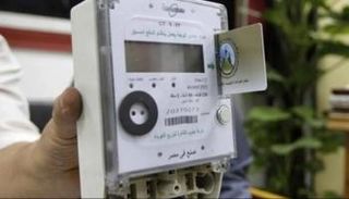 عداد كهرباء كودي في مصر