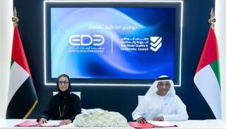 توقيع مذكرة التفاهم
