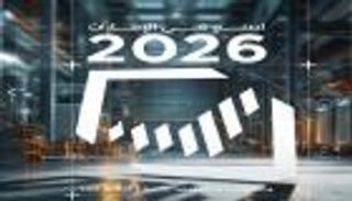حصاد &laquo;اصنع في الإمارات 2026&raquo;.. صفقات بـ 104 مليارات درهم في أقوى ظهور للمنصة