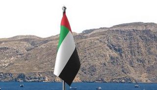 علم الإمارات
