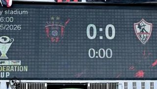 من ملعب مباراة اتحاد العاصمة والزمالك
