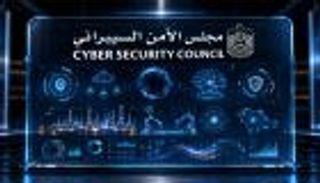 &laquo;اصنع في الإمارات 2026&raquo;.. الأمن السيبراني يقود معركة حماية الاقتصاد الرقمي والصناعة الذكية