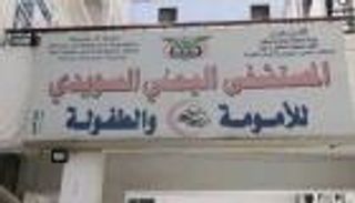 الطفلة صفية.. آخر ضحايا عبث الإخوان بمستشفيات تعز