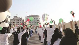يوم الإمارات الطبي