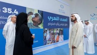إطلاق مبادرة للقضاء على مرض "العمى النهري"