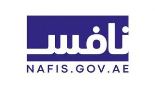 شعار برنامج «نافس»