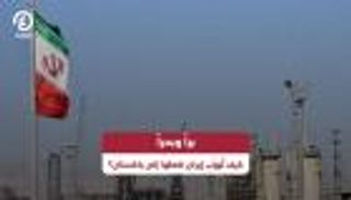 طرق ملتوية.. أسرار تهريب النفط الإيراني إلى باكستان