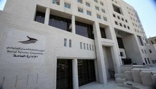 المؤسسة العامة للضمان الاجتماعي الأردنية 
