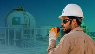 شعار أرامكو السعودية