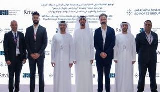 جانب من مراسم توقيع اتفاقية التعاون الاستراتيجي