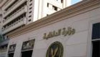 مصر.. بيان رسمي من وزارة الداخلية بشأن منشور مراقبة الاتصالات