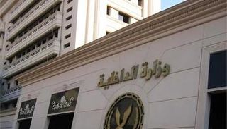 وزارة الداخلية المصرية