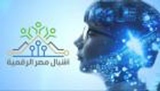 مبادرة أشبال مصر الرقمية.. الأوراق المطلوبة للبرنامج الصيفي 2026