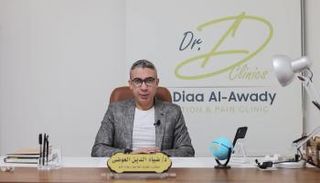 ضياء العوضي