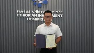 مجموعة Mingyang Smart Energy الصينية
