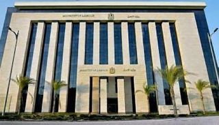 مقر وزارة العمل المصرية
