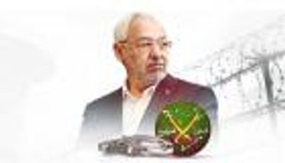 من &laquo;التآمر&raquo; إلى &laquo;النفوذ والتمويل&raquo;.. تونس تلاحق شبكات الإخوان (خاص)