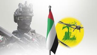 الإمارات وقطع أذرع إيران 