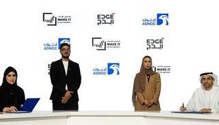 جانب من مراسم توقيع مذكرة التفاهم