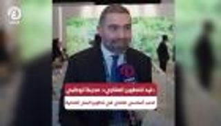 &laquo;ليد للتطوير العقاري&raquo;: أبوظبي لاعب أساسي عالمي في تطوير البنى التحتية