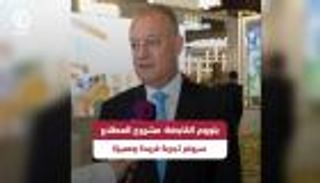&laquo;بلووم القابضة&raquo;: مشروع المطلاع سيوفر تجربة فريدة ومميزة