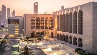 مصرف الإمارات المركزي 