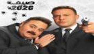 طرح الملصق الرسمي لفيلم &laquo;صقر وكناريا&raquo; لمحمد إمام وشيكو
