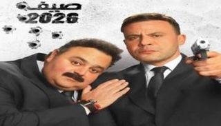 فيلم «صقر وكناريا»