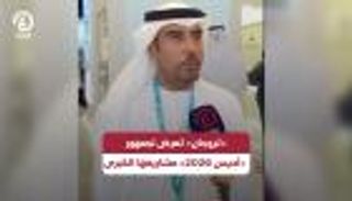 &laquo;تروجان&raquo; تعرض لجمهور &laquo;أديس 2026&raquo; مشاريعها الكبرى