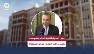 المهندس خالد صديق