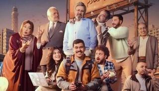 مسلسل «فخر الدلتا»