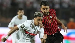 الزمالك واتحاد العاصمة