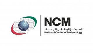 المركز الوطني للأرصاد