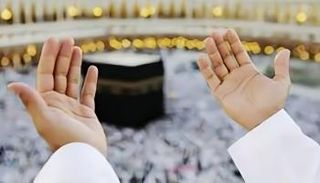أفضل الأدعية في الحج 2026