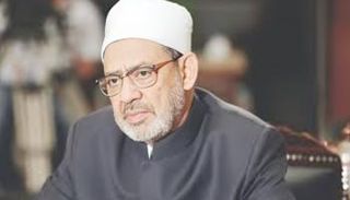 شيخ الأزهر الشريف