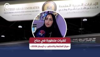 فاطمة راشد النقبي