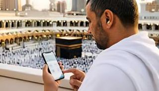 أرقام الطوارئ في الحج 2026