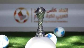 كأس خليجي 