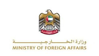 شعار وزارة الخارجية الإماراتية