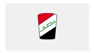 شعار شركة النصر للسيارات