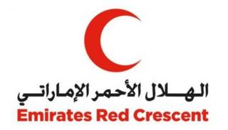 هيئة الهلال الأحمر الإماراتي