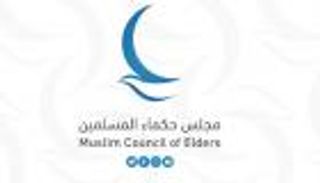 &laquo;حكماء المسلمين&raquo; يدين إطلاق النار على مسجد مدينة سان دييغو الأمريكية