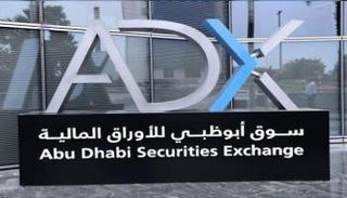 سوق أبوظبي للأوراق المالية - وام