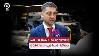 هشام عيسى مدير العمليات في شركة TAG Dynamics