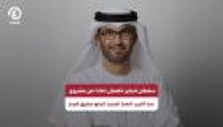 سلطان الجابر: الإمارات تستثمر منذ عقد في بنى تحتية تتجاوز &laquo;هرمز&raquo;