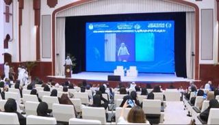 مؤتمر القيادات النسائية الإماراتية الأفريقية