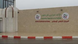 المركز التقني سيدي موسى