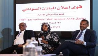 جانب من اجتماعات اليوم الثاني 