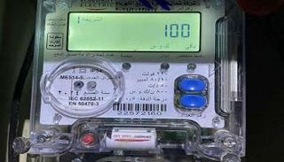 عداد مسبق الدفع 